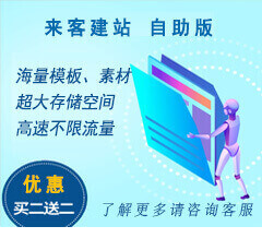 六盘水自助建站联系电话