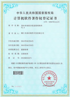 六盘水小程序制作公司