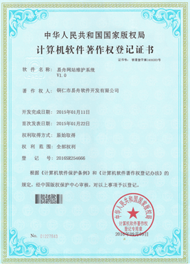 六盘水小程序制作公司