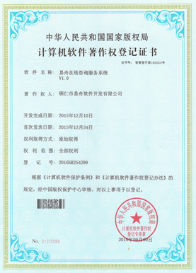 六盘水小程序制作公司