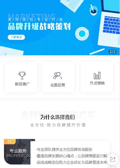 六盘水咨询策划小程序开发